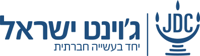 ג'וינט ישראל